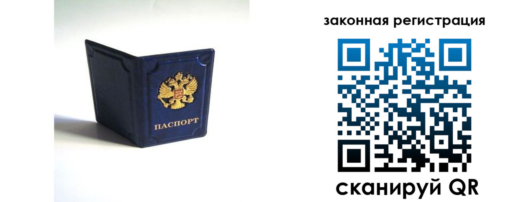 миграционный учет в Кирово-Чепецке
