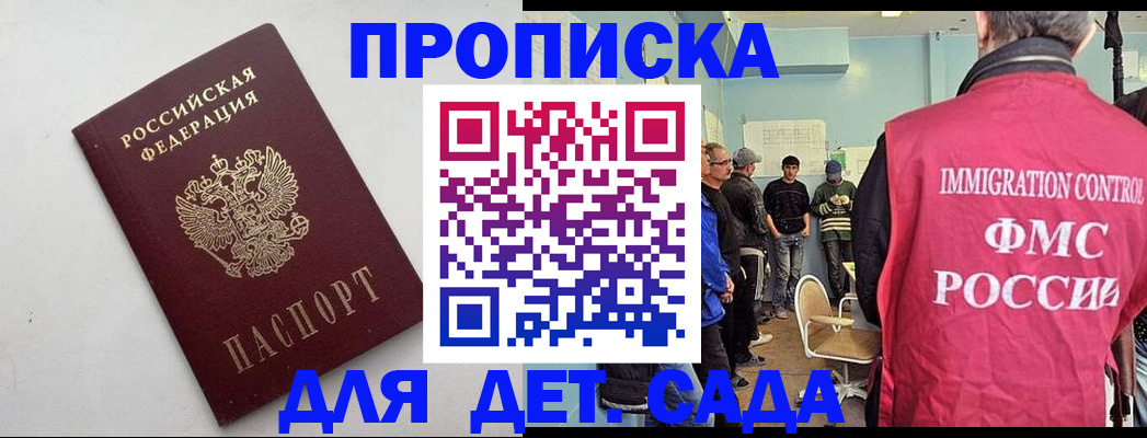 временная регистрация 2025 в Кирово-Чепецке