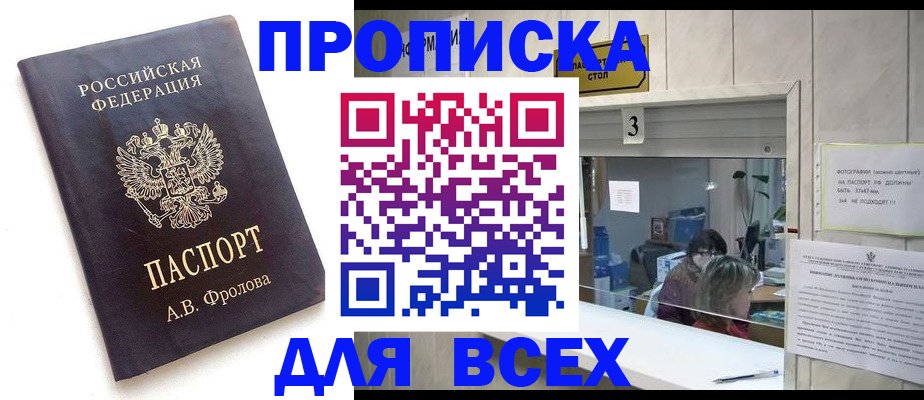 регистрация для дет. сада в Кирово-Чепецке